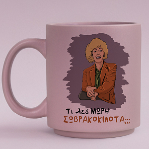 ΣΩΒΡΑΚΟΚΙΛΟΤΑ - Κούπα Πούδρα Cult Collection MemoryBox