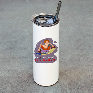 Έχει περίοδο - Ποτήρι Θερμός Cult Collection MemoryBox