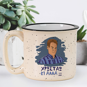 ΚΙ ΑΛΛΑ;;; - Κούπα X-Large Cult Collection MemoryBox