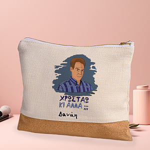 ΚΙ ΑΛΛΑ;;; - Τσαντάκι Νεσεσέρ Cult Collection MemoryBox