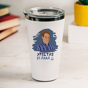 ΚΙ ΑΛΛΑ;;; - Θερμός Ταξιδιού Cult Collection MemoryBox