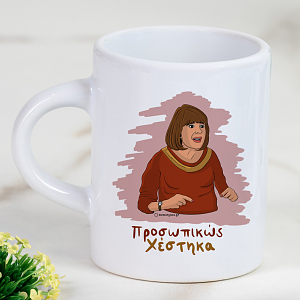 Χέστηκα - Φλιτζάνι Espresso Cult Collection MemoryBox