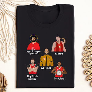 Παρατσούκλια Ιωάννου Ολυμπιακού - Μπλούζα MemoryBox