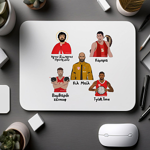 Παρατσούκλια Ιωάννου Ολυμπιακού - Mousepad MemoryBox