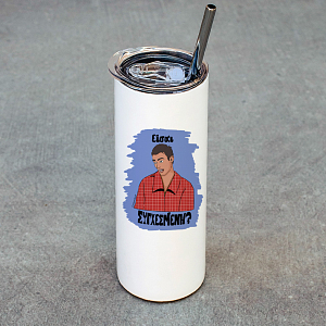 Είσαι ΣΥΓΧΕΣΜΕΝΗ? - Ποτήρι Θερμός Cult Collection MemoryBox