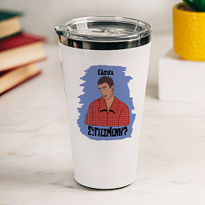 Είσαι ΣΥΓΧΕΣΜΕΝΗ? - Θερμός Ταξιδιού Cult Collection MemoryBox