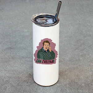 ΕΛΑ ΓΑΤΟΥΛΑ! - Ποτήρι Θερμός Cult Collection MemoryBox