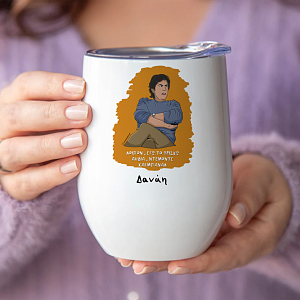 ΜΠΑΝΑΛ - Κούπα Θερμός 355ml Cult Collection MemoryBox