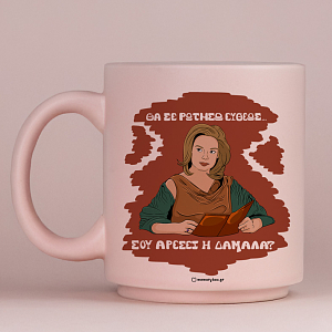 ΔΑΜΑΛΑ - Κούπα Πούδρα Cult Collection MemoryBox