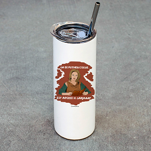 ΔΑΜΑΛΑ - Ποτήρι Θερμός Cult Collection MemoryBox