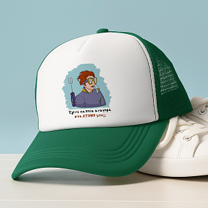 ΑΤΟΜΟ - Καπέλο Trucker Cult Collection MemoryBox