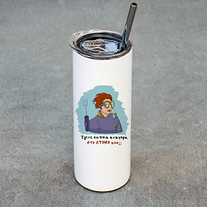 ΑΤΟΜΟ - Ποτήρι Θερμός Cult Collection MemoryBox