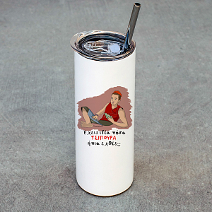 ΤΣΙΠΟΥΡΑ - Ποτήρι Θερμός Cult Collection MemoryBox