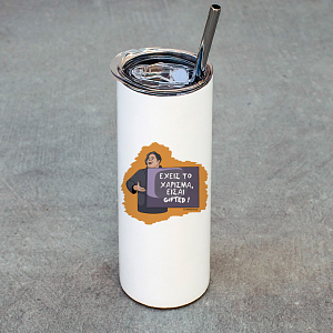 GIFTED - Ποτήρι Θερμός Cult Collection MemoryBox