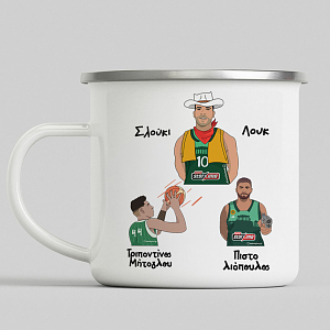 Παρατσούκλια Ιωάννου Παναθηναϊκού - Κούπα Vintage Eμαγιέ MemoryBox