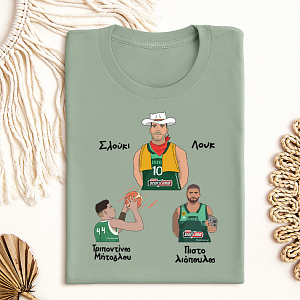 Παρατσούκλια Ιωάννου Παναθηναϊκού - Μπλούζα MemoryBox