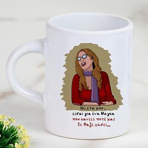 Νύχτα μου - Φλιτζάνι Espresso Cult Collection MemoryBox