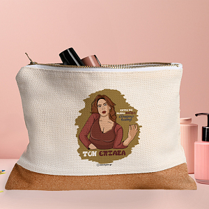 ΤΟΝ ΕΠΙΑΣΑ - Τσαντάκι Νεσεσέρ Cult Collection MemoryBox