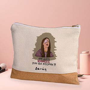 ΜΗΝΥΣΕΙΣ - Τσαντάκι Νεσεσέρ Cult Collection MemoryBox