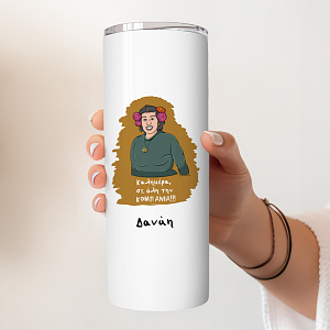 ΚΟΜΠΑΝΙΑ - Ποτήρι Θερμός Cult Collection MemoryBox