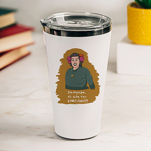 ΚΟΜΠΑΝΙΑ - Θερμός Ταξιδιού Cult Collection MemoryBox