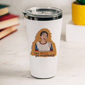 ΜΕΡΣΩ - Θερμός Ταξιδιού Cult Collection MemoryBox