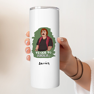 AMXA - Ποτήρι Θερμός Cult Collection MemoryBox