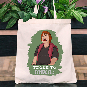 AMXA - Πάνινη τσάντα Cult Collection MemoryBox