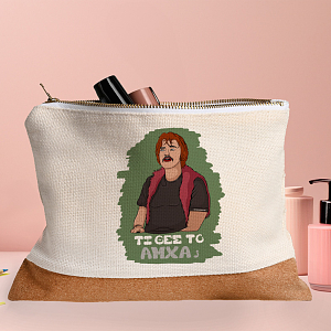 AMXA - Τσαντάκι Νεσεσέρ Cult Collection MemoryBox