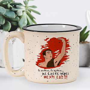 ΜΕΧΡΙ ΕΔΩ - Κούπα X-Large Cult Collection MemoryBox