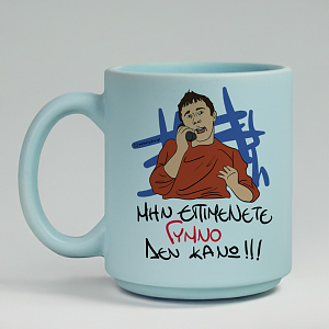 ΓΥΜΝΟ - Κούπα Πούδρα Cult Collection MemoryBox