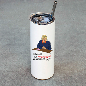 ΠΙΟ ΠΟΝΗΡΕΜΕΝΟΣ - Ποτήρι Θερμός Cult Collection MemoryBox