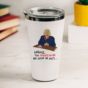 ΠΙΟ ΠΟΝΗΡΕΜΕΝΟΣ - Θερμός Ταξιδιού Cult Collection MemoryBox