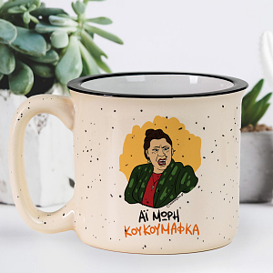 ΚΟΥΚΟΥΜΑΦΚΑ - Κούπα X-Large Cult Collection MemoryBox