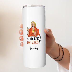 MY EYES - Ποτήρι Θερμός Cult Collection MemoryBox