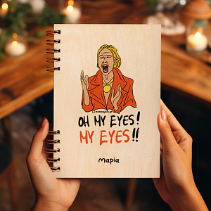 MY EYES - Ξύλινο Ημερολόγιο Ατζέντα Cult Collection MemoryBox