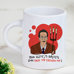 ΠΡΟΓΟΝΩΝ - Φλιτζάνι Espresso Cult Collection MemoryBox