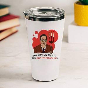 ΠΡΟΓΟΝΩΝ - Θερμός Ταξιδιού Cult Collection MemoryBox