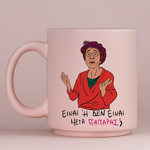 ΠΑΠΑΡΑΣ - Κούπα Πούδρα Cult Collection MemoryBox