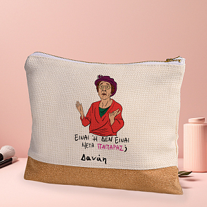 ΠΑΠΑΡΑΣ - Τσαντάκι Νεσεσέρ Cult Collection MemoryBox