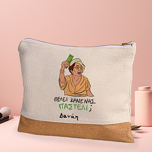 ΠΑΣΤΕΛΙ - Τσαντάκι Νεσεσέρ Cult Collection MemoryBox