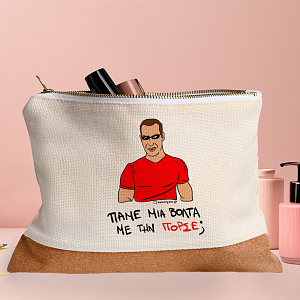 ΠΟΡΣΕ - Τσαντάκι Νεσεσέρ Cult Collection MemoryBox