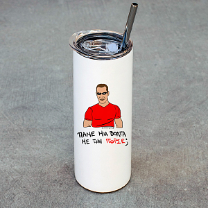 ΠΟΡΣΕ - Ποτήρι Θερμός Cult Collection MemoryBox