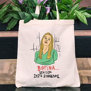 ΒΙΡΓΙΝΙΑ... - Πάνινη τσάντα Cult Collection MemoryBox