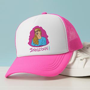 ΣΥΝΟΔΕΥΟΜΑΙ! - Καπέλο Trucker Cult Collection MemoryBox