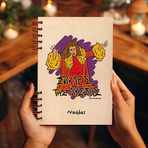 ΣΚΥΛΕΣ ΤΗΣ ΛΥΣΣΑΣ - Ξύλινο Ημερολόγιο Ατζέντα Cult Collection MemoryBox