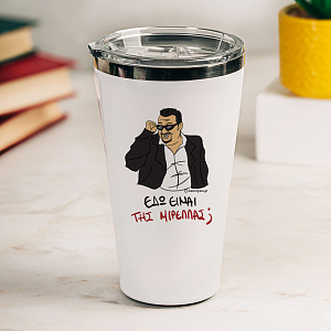 ΜΙΡΕΛΛΑ - Θερμός Ταξιδιού Cult Collection MemoryBox