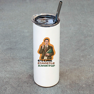 ΧΑΡΑΚΤΗΡ - Ποτήρι Θερμός Cult Collection MemoryBox