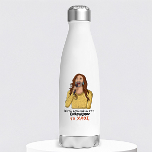 Το ΧΑΟΣ - Μπουκάλι Θερμός 500ml Cult Collection MemoryBox