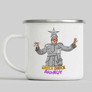 ΖΙΜΠΕΝ ΖΙΜΠΕΝ ΑΛΟΥΛΟΥ - Κούπα Eμαγιέ Cult Collection MemoryBox